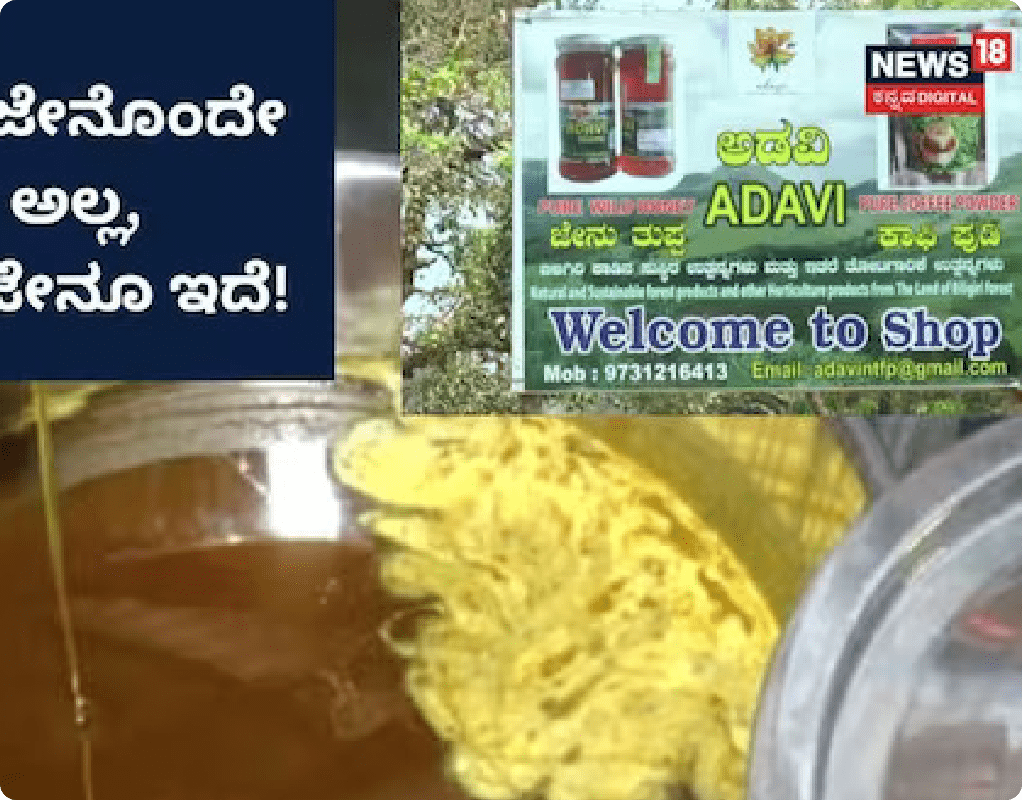 Adavi background Shop